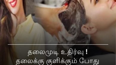 தலைமுடி உதிர்வு