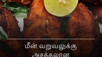 மசாலா பொடி ரெசிபி