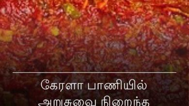 தக்காளி தொக்கு