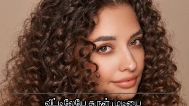 சுருள் முடி