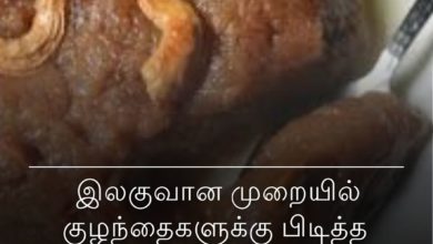 வாழைப்பழ பிரட் அல்வா