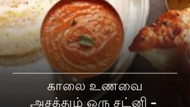 காலை உணவை