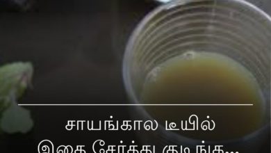 நெஞ்சு சளி