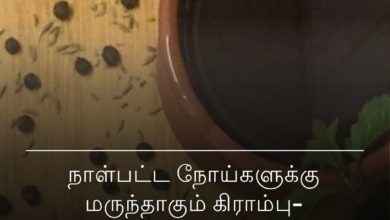 வெல்லம் கசாயம்