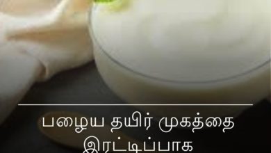 பழைய தயிர்