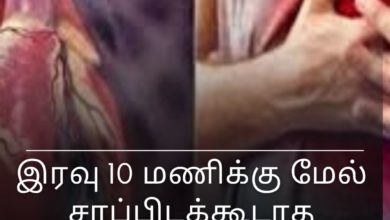 மாரடைப்பு அபாயம்