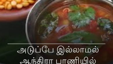அசத்தல் ரசம்