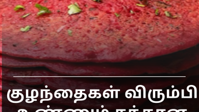 சத்தான பீட்ரூட் அடை