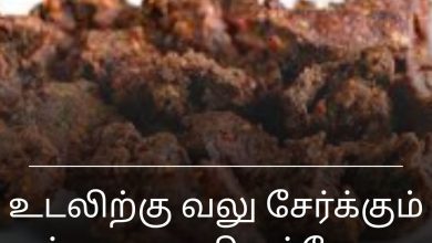 ராகி பக்கோடா