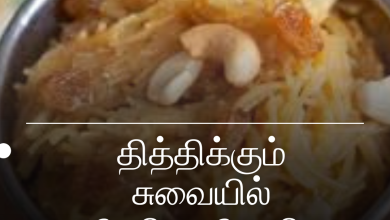 சேமியா கேசரி