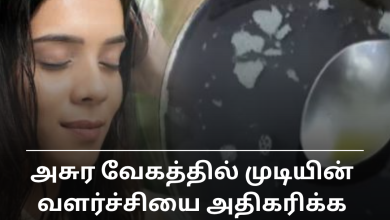 மூலிகை எண்ணெய்