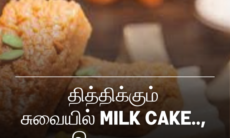 Milk Cake