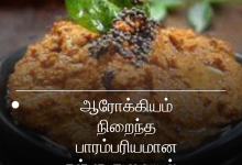 எள்ளு துவையல்