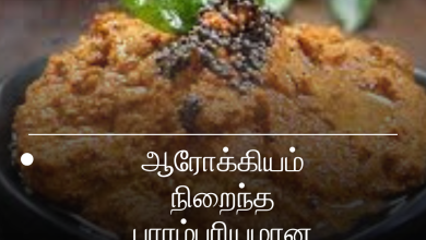 எள்ளு துவையல்