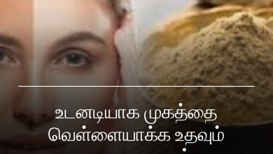 கடலை மாவு