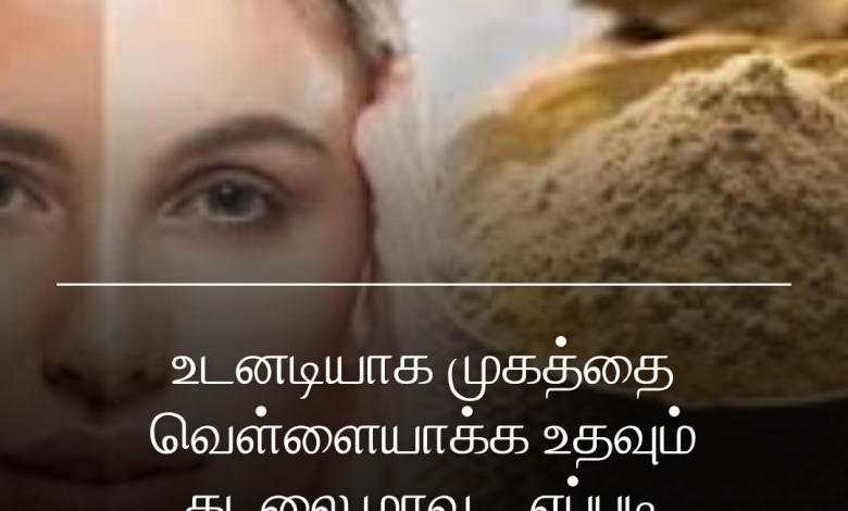 கடலை மாவு