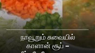 காளான் சூப்