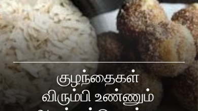 அவல் லட்டு