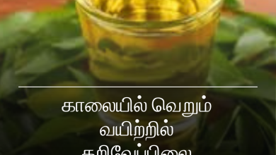 கறிவேப்பிலை