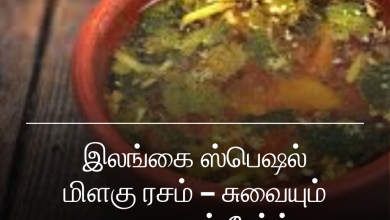 மிளகு ரசம்