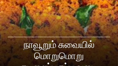 கடலைப்பருப்பு வடை
