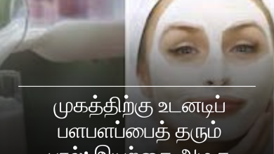 பளபளப்பை