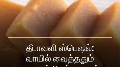 நெய் மைசூர்