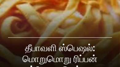 மொறுமொறு