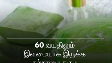 கற்றாழை சரும பராமரிப்பு