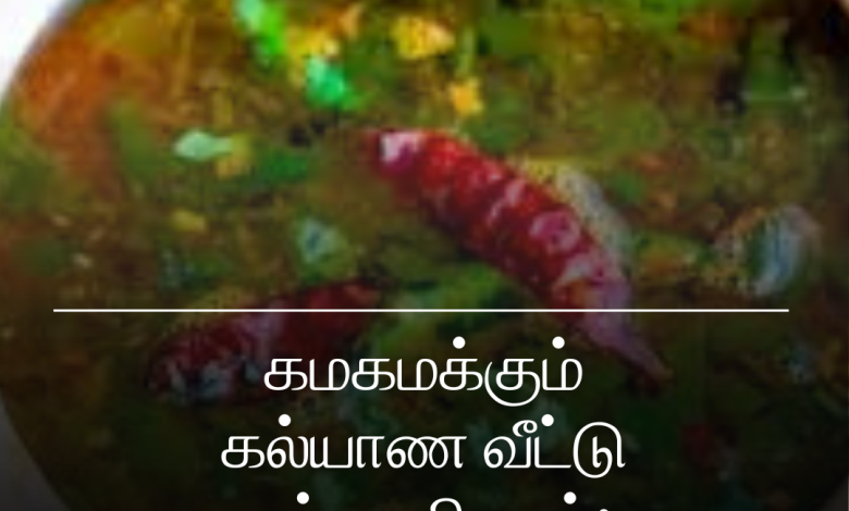 தக்காளி ரசம்