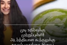 முருங்கை இலை