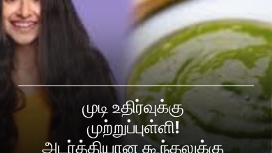 முருங்கை இலை