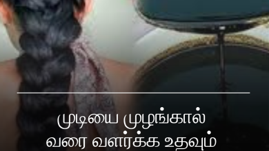 வெங்காய எண்ணெய்