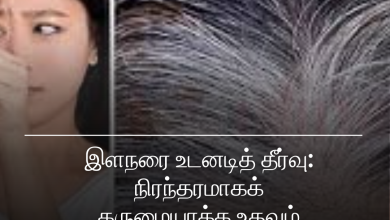 இளநரை
