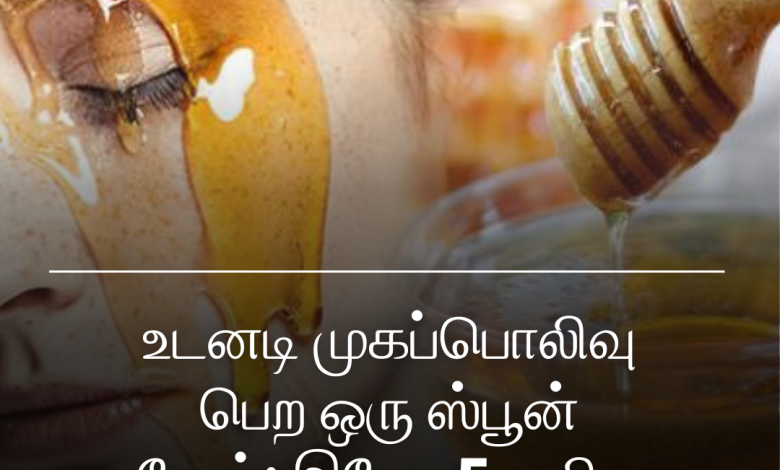 ஒரு ஸ்பூன் தேன்