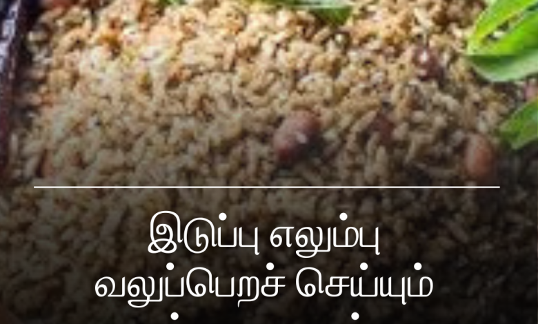 கருப்பு உளுந்து பொடி