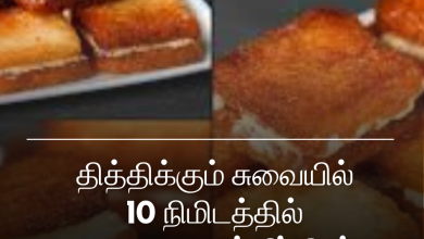 பிரட் மலை டோஸ்ட்