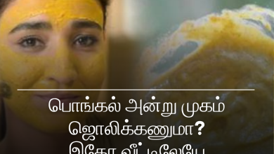 இன்ஸ்டன்ட் க்ளோ