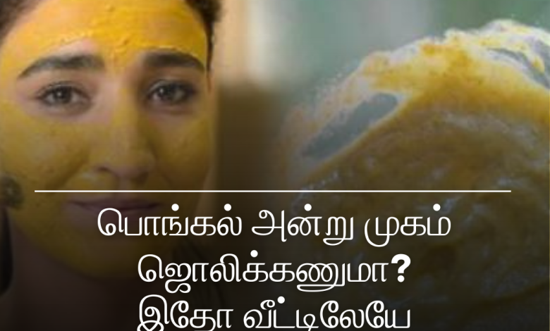 இன்ஸ்டன்ட் க்ளோ